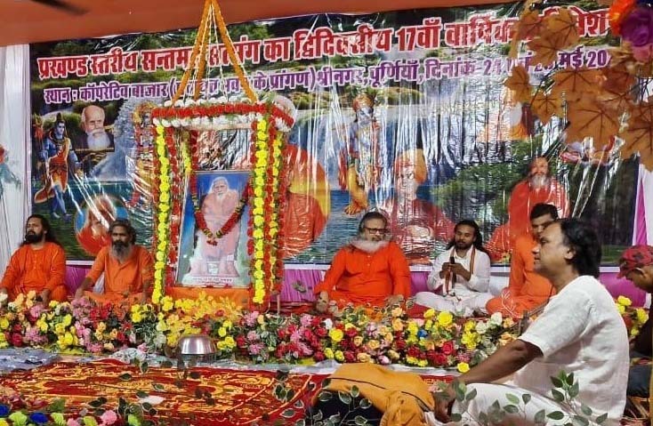 ईश्वर की भक्ति में ही मानव जीवन का कल्याण