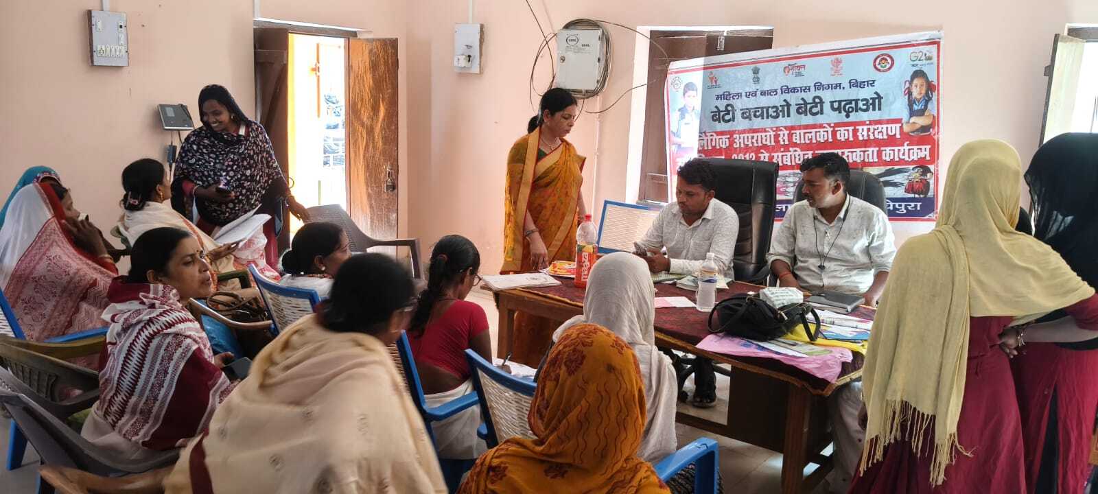 आंगनबाड़ी केंद्र के लाभुकों के साथ सखी वार्ता का आयोजन