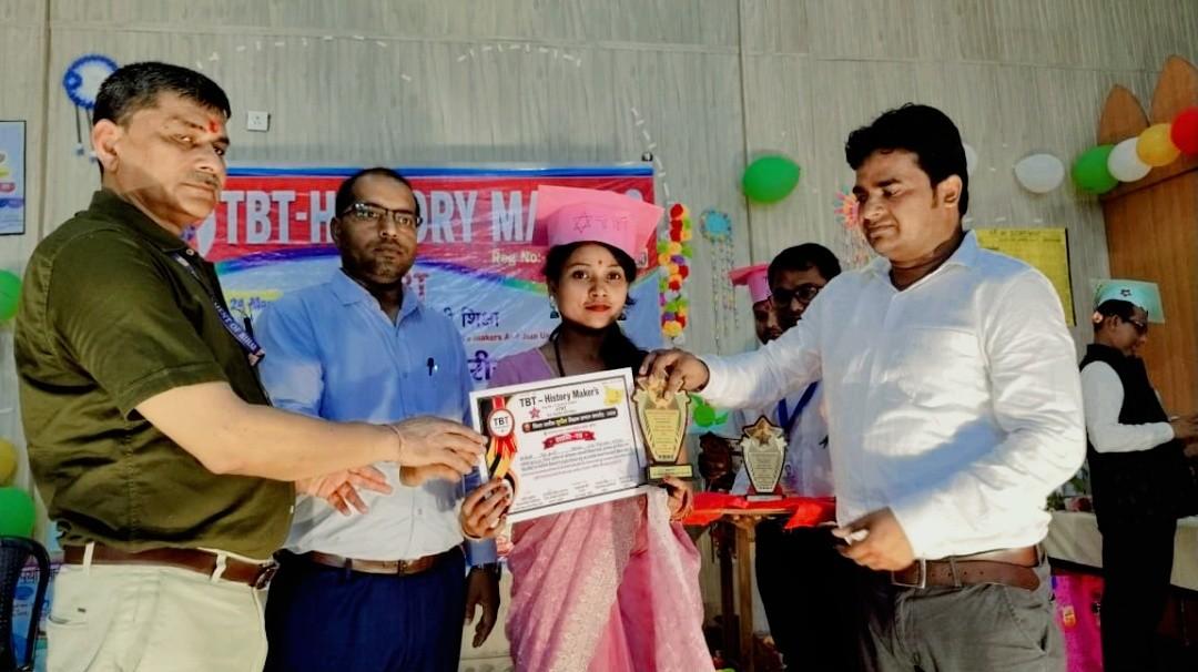 नवाचार में उत्कृष्ट प्रदर्शन पर शिक्षिका अंशु कुमारी सम्मानित
