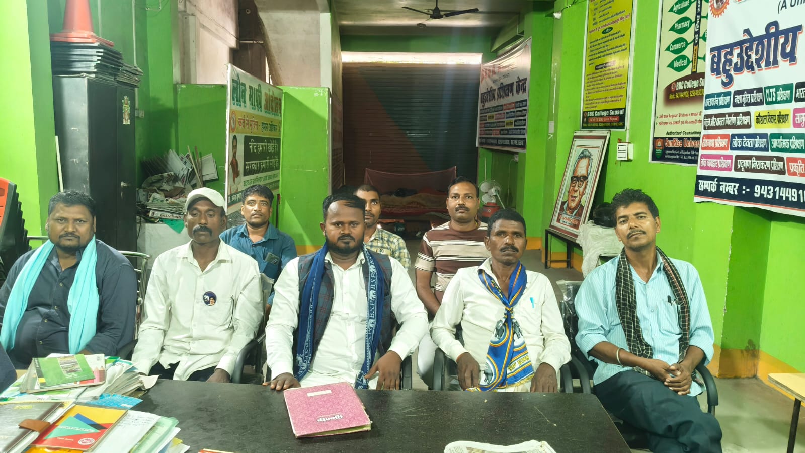बसपा जिला इकाई की जिला स्तरीय बैठक आयोजित