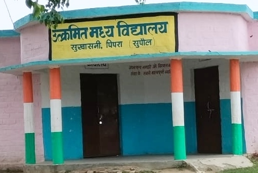 फर्जी प्रमाणपत्र मामले में शिक्षिका निलंबित, बीडीओ ने एक सप्ताह में मांगा जवाब