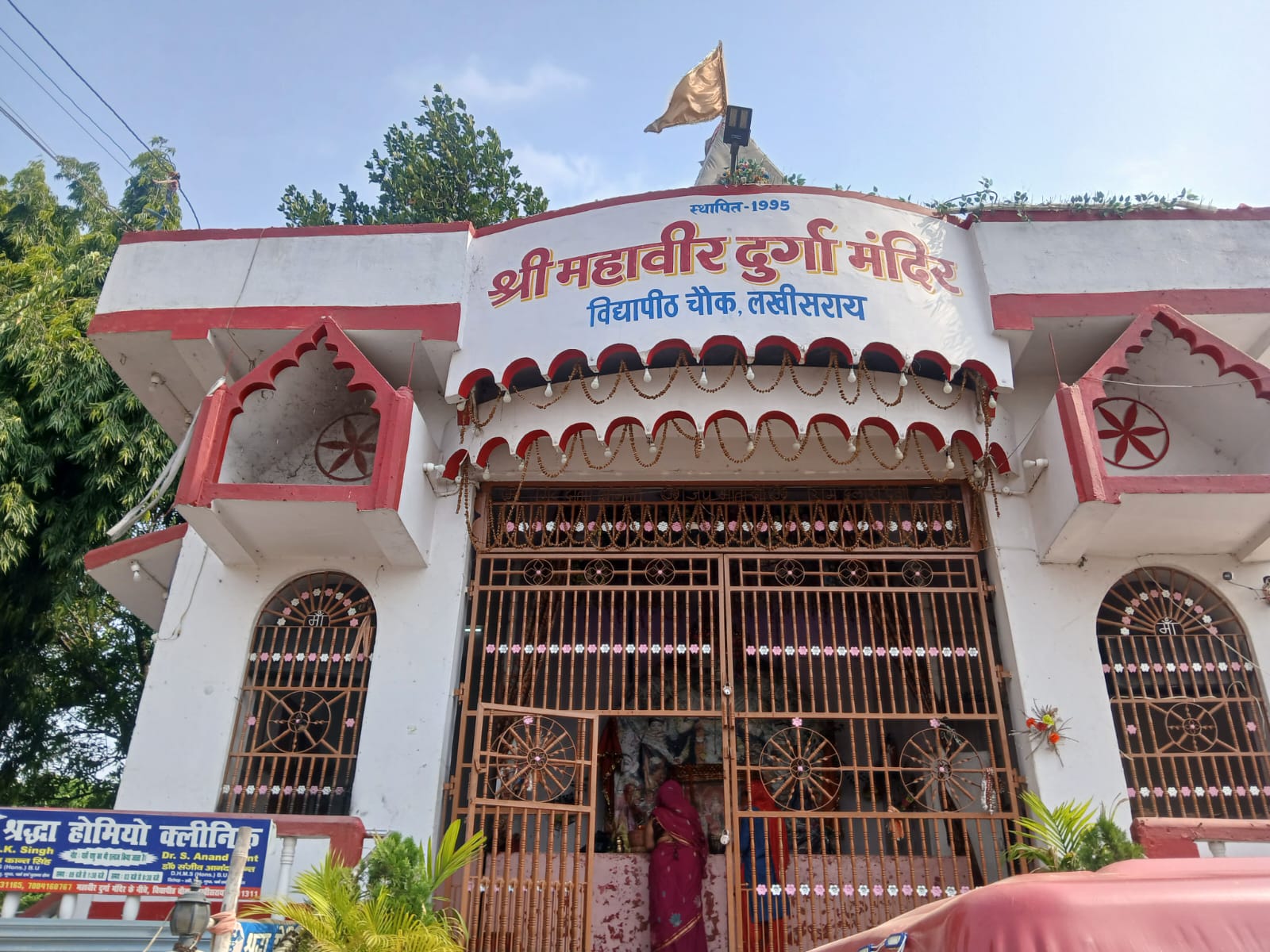 Lakhisarai, महावीर दुर्गा स्थान में है नाग व नागिन का वास