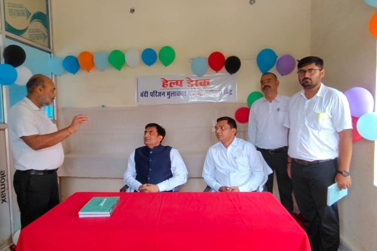 Jehanabad News : मंडल कारा में बंदियों के परिजनों के लिए ‘निःशुल्क कानूनी सहायता केंद्र’ शुरू, नालसा के निर्देश पर पहल