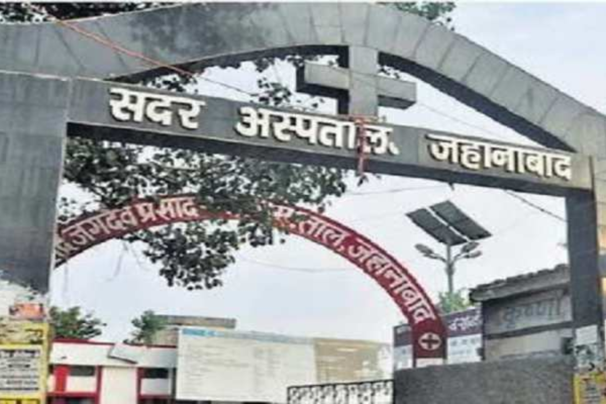 जहानाबाद सदर अस्पताल की इमरजेंसी सेवा में लापरवाही, ड्यूटी से अनुपस्थित मिले डॉक्टर