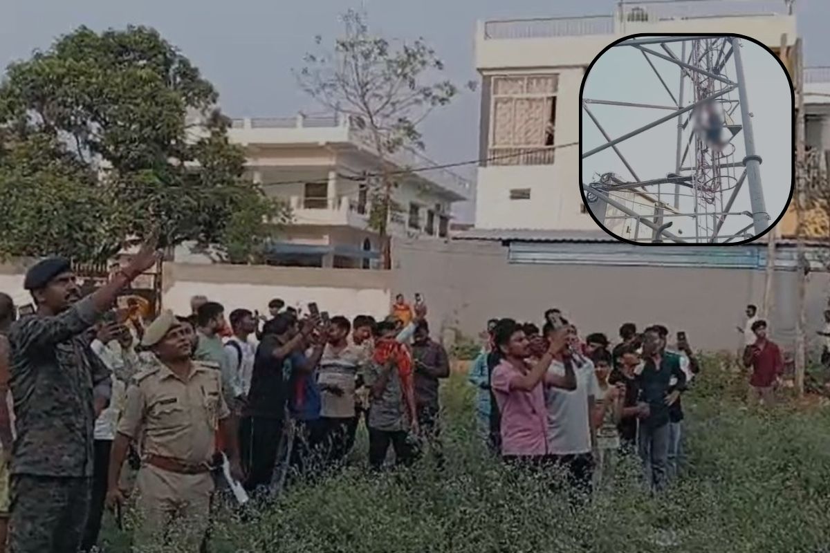 बॉयफ्रेंड से शादी के जीद में टावर पर चढ़ी लड़की, बोली- जिस लड़के से प्यार करती हूं, उसी से शादी करूंगी