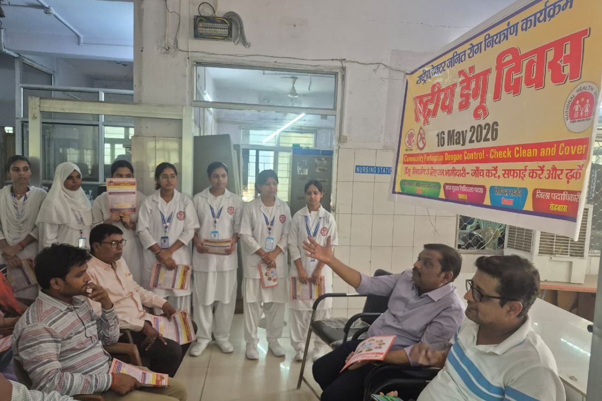 डेंगू के बढ़ते खतरे के बीच सदर अस्पताल की बड़ी पहल, लोगों को किया जागरूक