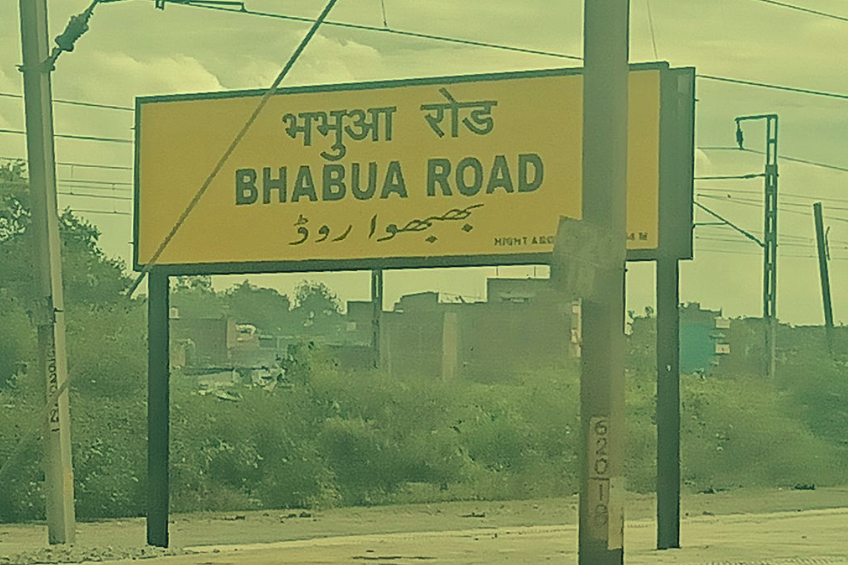 भभुआ रोड रेलवे स्टेशन पर दर्दनाक हादसा, ट्रेन पकड़ने के दौरान महिला की मौत