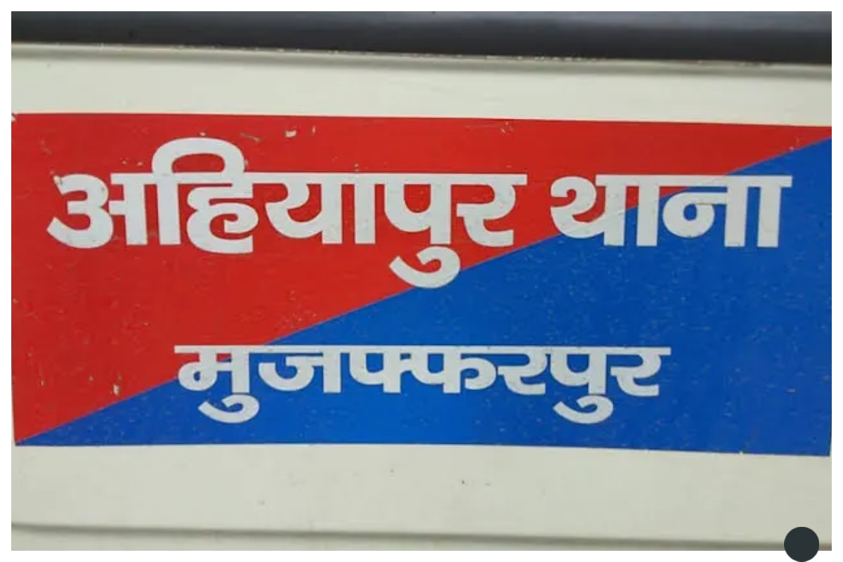 मुजफ्फरपुर: बाइक से गिरकर नवविवाहिता की मौत, मायके वालों ने लगाया हत्या का आरोप