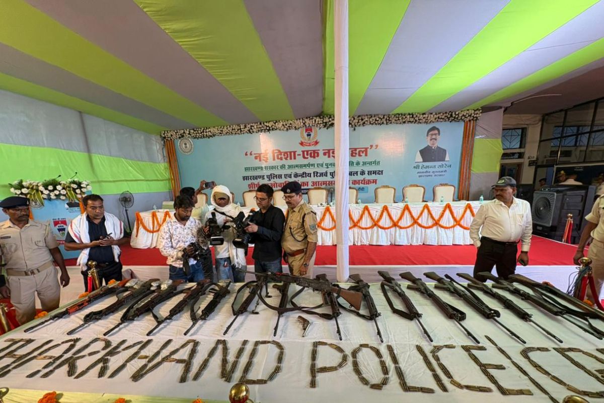 ऑपरेशन ‘नव जीवन’: झारखंड में 27 नक्सलियों ने हथियार डाल मुख्यधारा में की वापसी