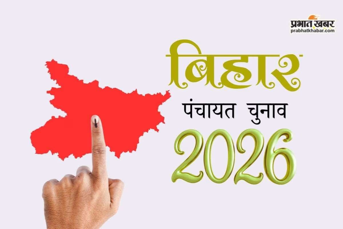 इस बार के पंचायत चुनाव में रिजर्वेशन लिस्ट बना और बिगाड़ सकता है पूरा खेल, जानिए कैसे