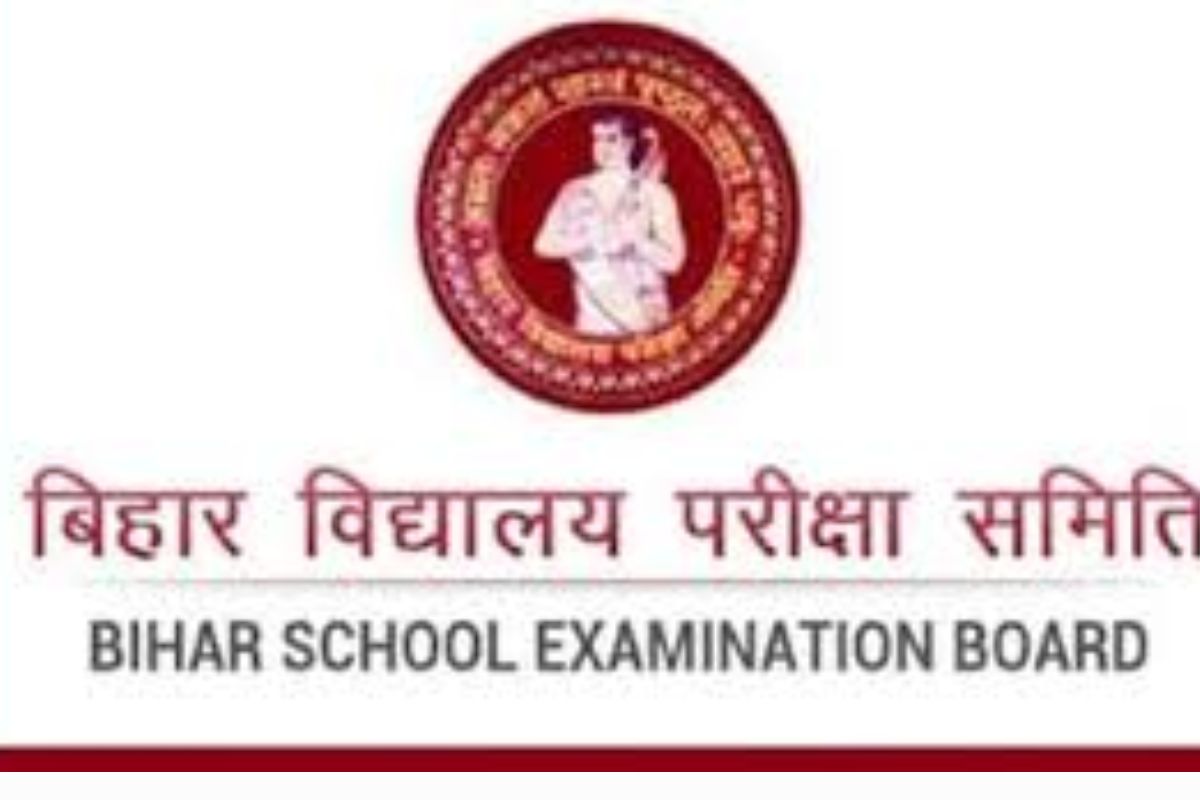 बिहार बोर्ड आज जारी करेगा इंटरमीडिएट कंपार्टमेंटल और विशेष परीक्षा का रिजल्ट, छात्र यहां देख सकेंगे अपना परिणाम
