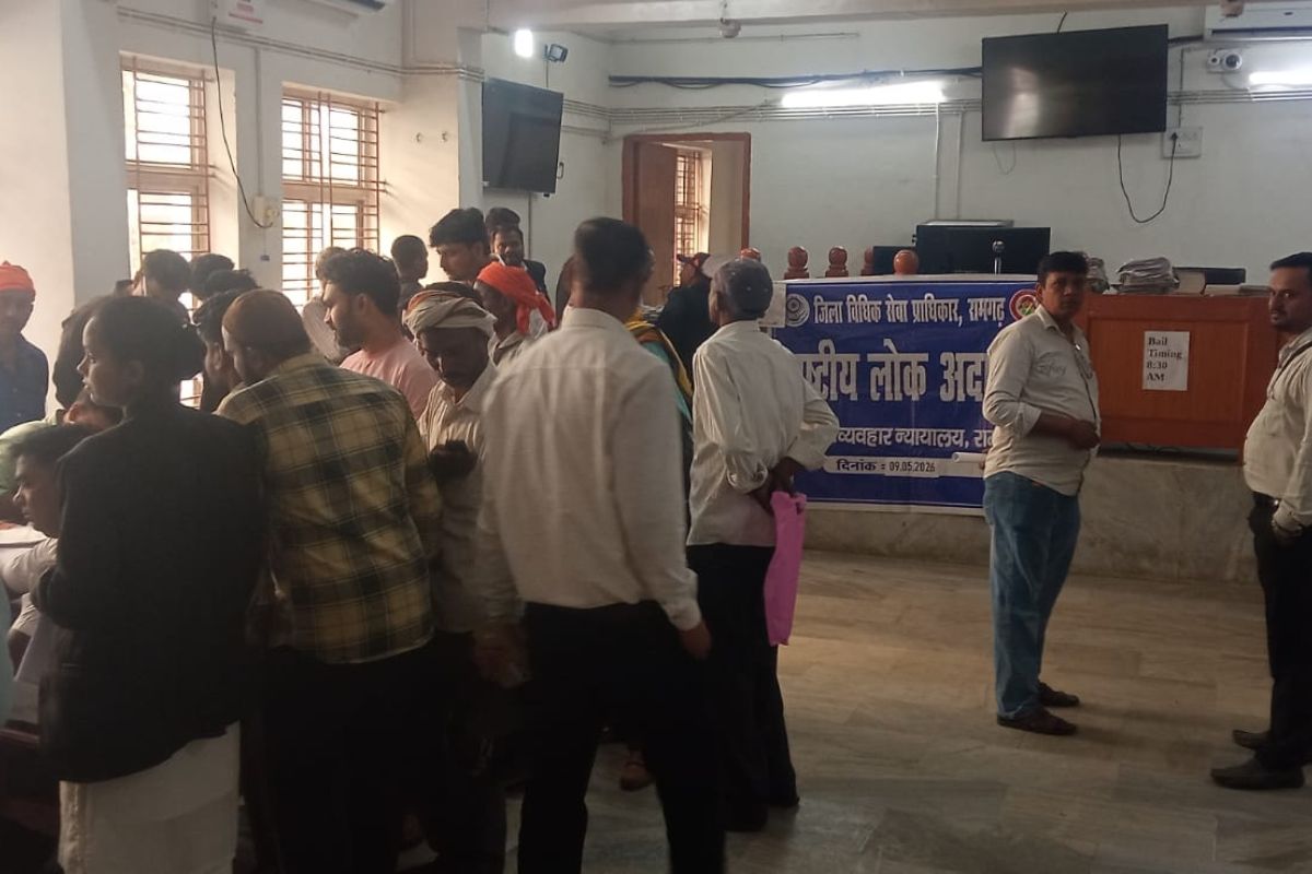 रामगढ़: राष्ट्रीय लोक अदालत में 15,677 मामलों का निपटारा
