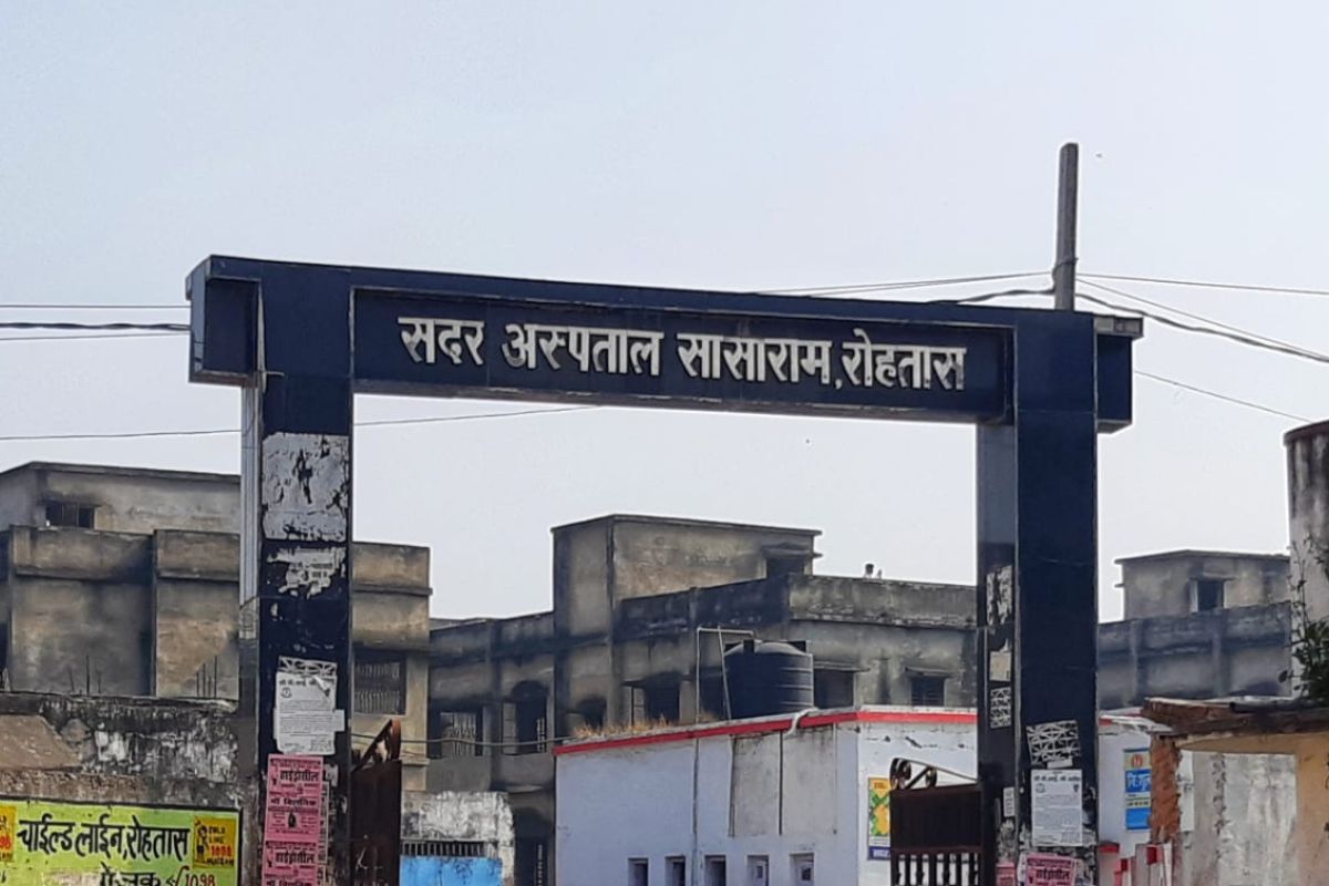 sasaram UPDATE : जानें रोहतास जिले में आज का दर्शन, ओपीडी में कौन होंगे डॉक्टर, शहर में कहां क्या होगा