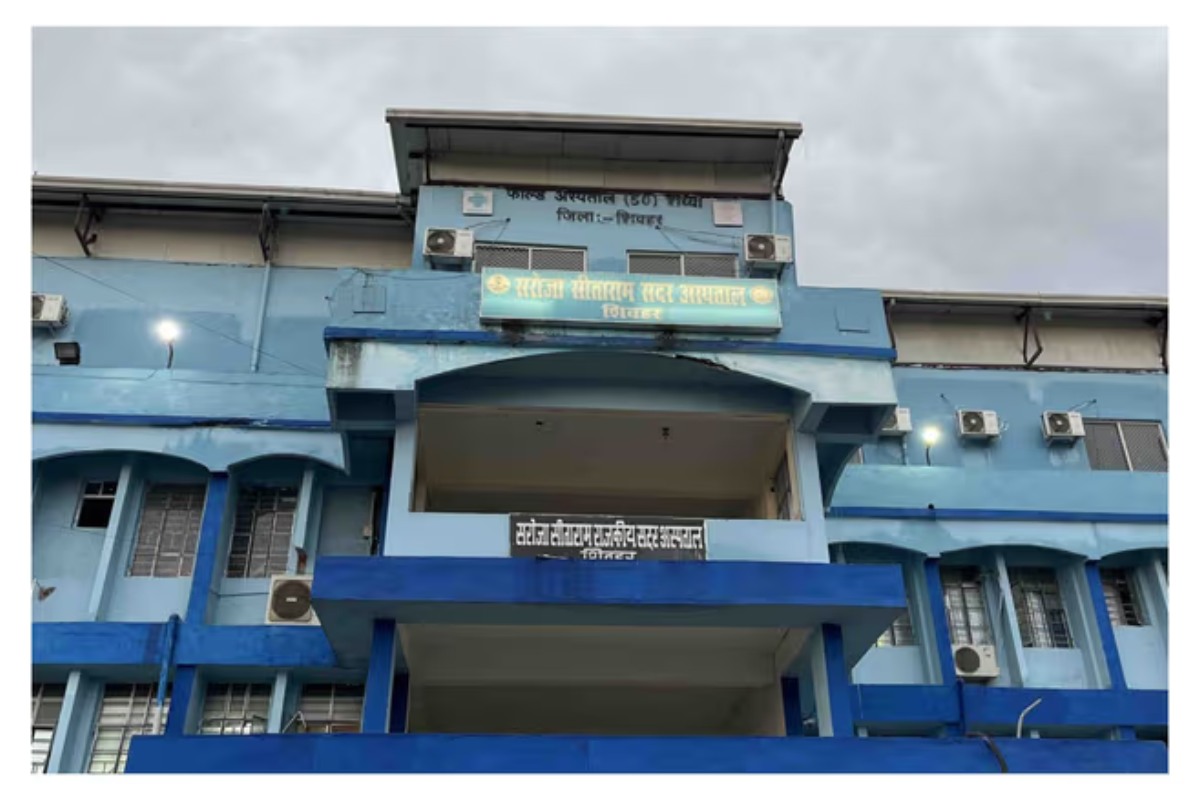 Sheohar Sadar Hospital OPD: सरोजा सीताराम अस्पताल ने जारी की 1 जून की डॉक्टरों की लिस्ट, घर से निकलने से पहले नोट कर लें समय