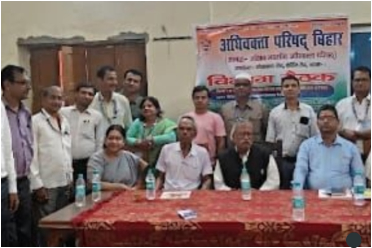 सीतामढ़ी: भारतीय न्यायिक व्यवस्था और सुधार पर अधिवक्ता परिषद की विभागीय बैठक
