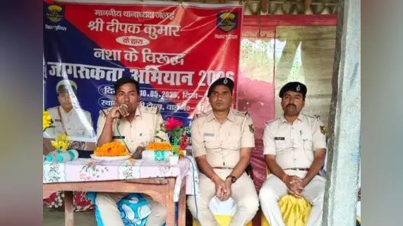 नशा मुक्त समाज के लिए पुलिस ने चलाया जागरूकता अभियान, ग्रामीणों से सहयोग की अपील