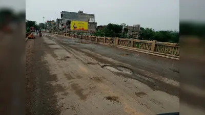 Munger News: रखरखाव के अभाव में जर्जर हुआ पुल, राहगीर परेशान