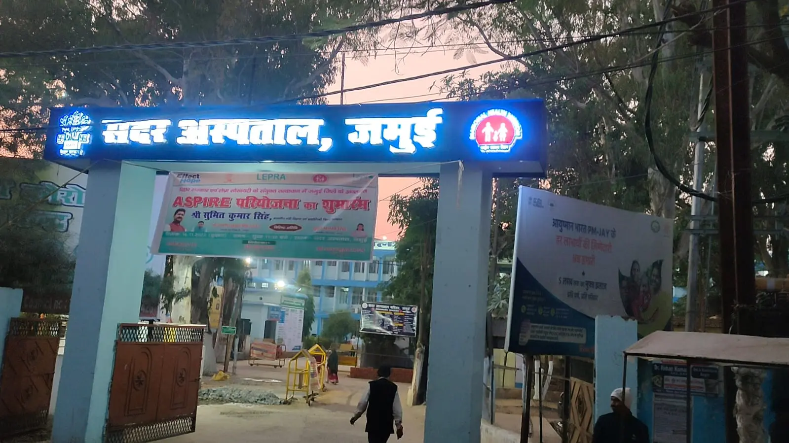 सदर अस्पताल में आज स्वास्थ्य सेवा में उपलब्ध चिकित्सक