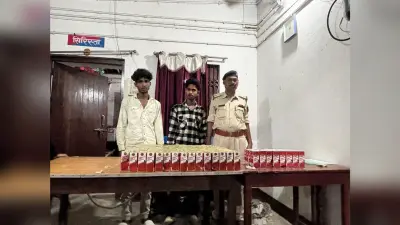 ऑटो से 44.10 लीटर शराब बरामद, दो तस्कर गिरफ्तार