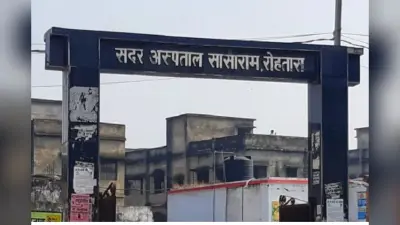 भोजपुर में आपसी विवाद में एक की जान गई, दो पक्षों के बीच जमकर हुई मारपीट