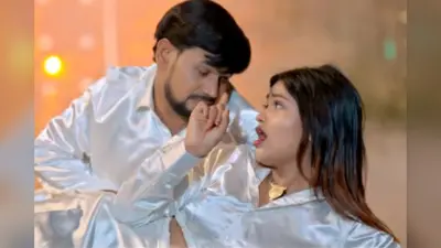 New Bhojpuri Song: ‘चटईया बहरा बिछाव’ रिलीज होते ही हुआ वायरल, ओम प्रकाश दीवाना-मुस्कान जायसवाल के रोमांस ने बढ़ाया तापमान