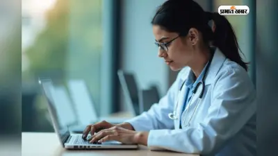 बिना NEET UG कैसे लें मेडिकल फील्ड में एंट्री, देखें ये कोर्स