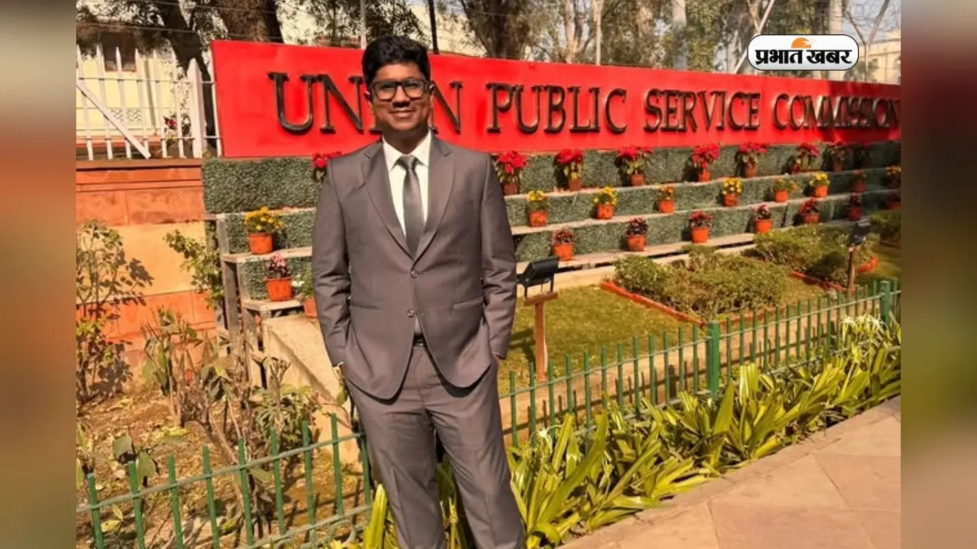 तमिलनाडु के राजा मोहिदीन का कमाल, तीसरे प्रयास में हासिल की UPSC AIR 7