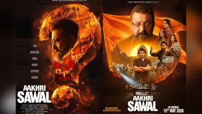आखिर कैसी होगी संजय दत्त की ‘Aakhri Sawal’? फिल्म के प्रोड्यूसर ने खुद कर दिया खुलासा