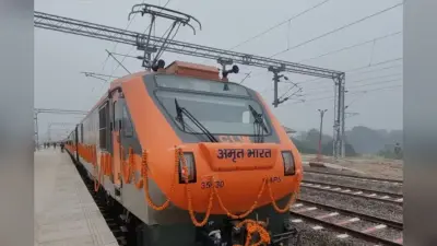 अहमदाबाद-पटना अमृत भारत एक्सप्रेस का भागलपुर तक होगा विस्तार, रेल मंत्री ने दिया ये आदेश