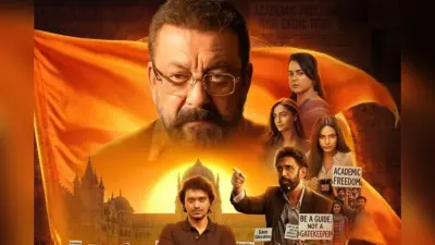 Aakhri Sawal Preview: संजय दत्त की फिल्म’ सेंसर बोर्ड से पास, फिल्म की कहानी-स्टारकास्ट के बारे में जानिये