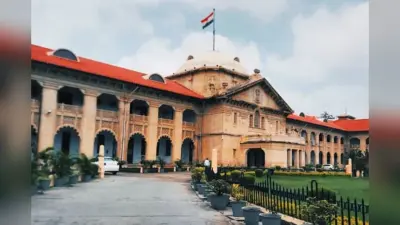 इस्लाम कबूल करने वाली बेटियों को पिता ने बनाया बंधक, HC ने कहा- धर्म और जीवन चुनने की आजादी नहीं छीन सकते