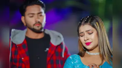 अनुपमा यादव की दर्दभरी आवाज में रिलीज हुआ ‘जुदाई भईल बा’, सोशल मीडिया पर वायरल