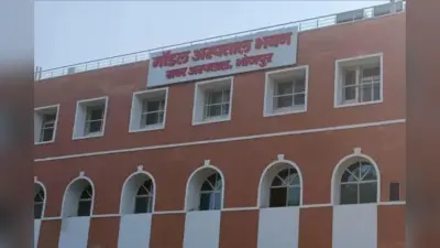 ARRAH UPDATE : जानें आरा जिले में आज का दर्शन, ओपीडी में कौन होंगे डॉक्टर, शहर में कहां क्या होगा