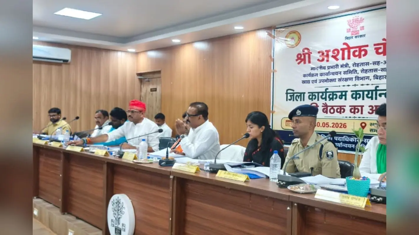 मंत्री अशोक चौधरी ने सासाराम में की विकास कार्यों की समीक्षा, अधिकारियों को कहा-समय पर पूरा करे काम