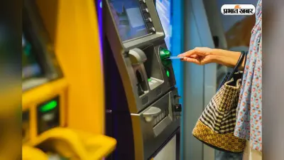 ATM से नहीं निकला कैश, पर खाते से कट गए पैसे? अदालत का फैसला से बैंक को लगा तगड़ा फटका