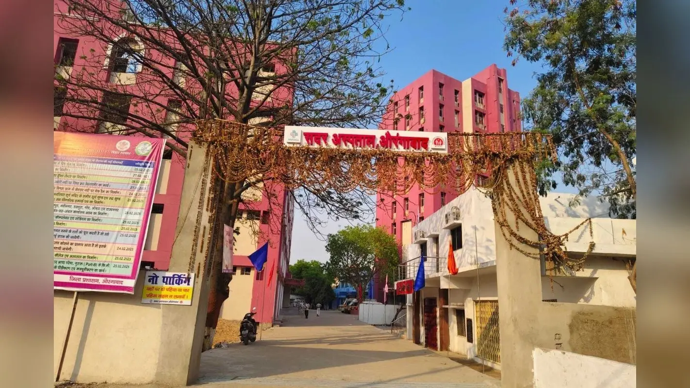 Aurangabad Diary: जानें औरंगाबाद में आज का दर्शन, ओपीडी में कौन होंगे डॉक्टर, शहर में कहां क्या, मौसम का हाल
