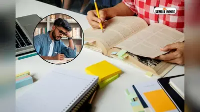 UPSC का सपना रह गया अधूरा? इन 4 सरकारी नौकरियों से मिलेगा मजबूत बैकअप