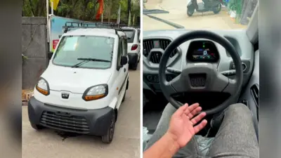 लॉन्च से पहले Bajaj Qute EV की झलक देखने को मिली, वायरल वीडियो में सामने आए कई फीचर्स