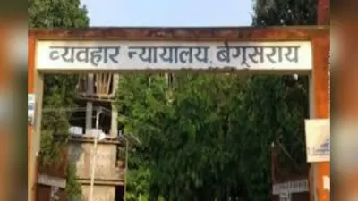 बेगूसराय में 9 मई को लगेगी लोक अदालत, जानें वाहन मालिकों को कितना मिलेगा राहत