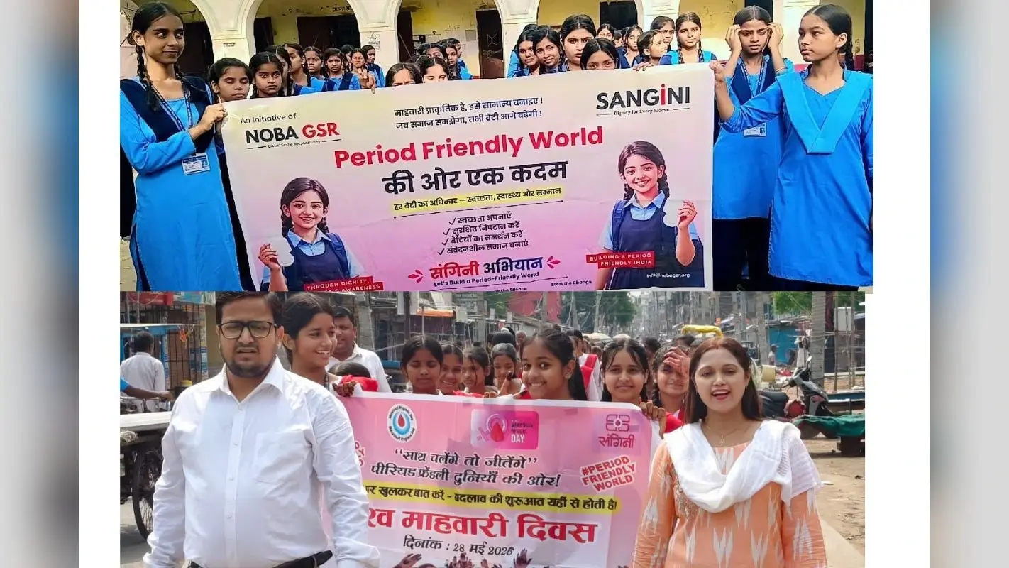 विश्व मासिक धर्म स्वच्छता दिवस पर बेगूसराय से टोक्यो तक गूंजा ‘पीरियड जागरूकता अभियान’