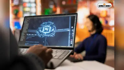 Best AI Courses: करियर को नई दिशा देंगे ये 4 कोर्स, जानिए क्यों है डिमांड में