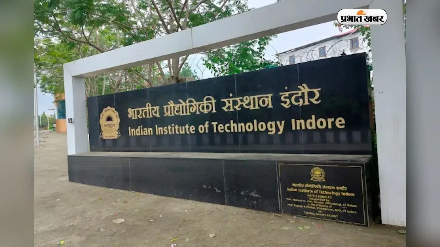 इंजीनियरिंग कैटेगरी के टॉप 20 में आता है ये IIT, जानें क्या है एडमिशन प्रोसेस