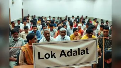 National Lok Adalat : ट्रैफिक चालान से बिजली बिल तक, 12 सितंबर को कई समस्याओं का मिलेगा समाधान