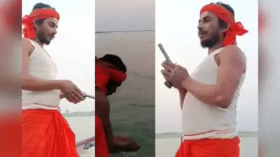 गोली चलाओगे तो गोली खाओगे का असर? बिहार में लगातार हो रहे एनकाउंटर के डर से कुख्यात बदमाश ने गंगा में बहाए हथियार
