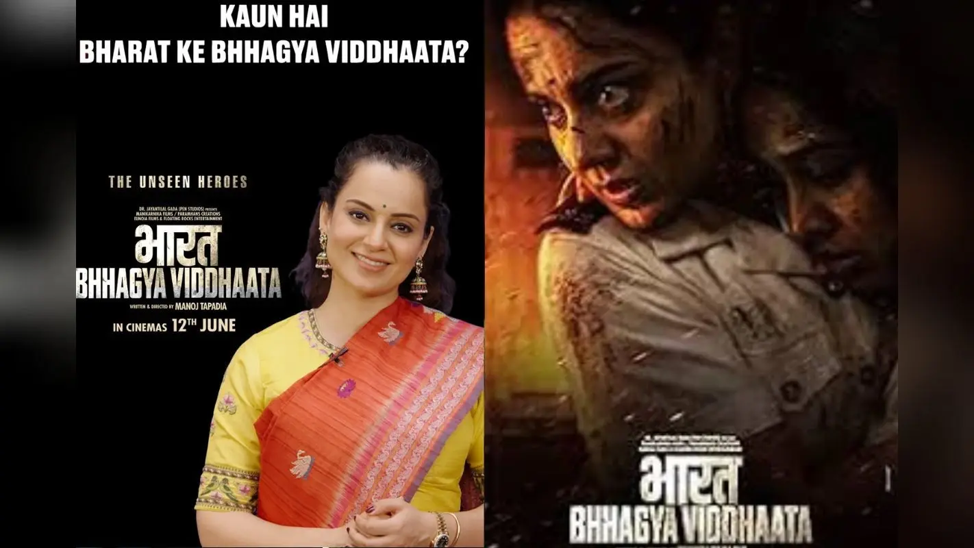 कंगना रनौत ने बताया किसकी कहानी है ‘भारत भाग्य विधाता’?, जानिए फिल्म में क्या है खास