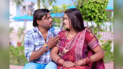 Bhojpuri Song: गर्मी में छाया गोल्डी यादव का नया गाना ‘किन के लादी एसी पिया’, रूपा साहनी का देसी डांस जीत लेगा दिल