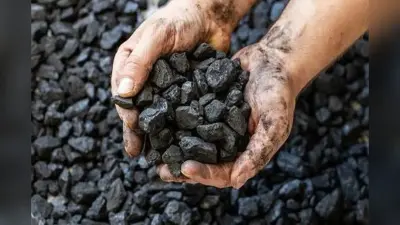 बिहार में कोयला विक्रेता बनने का बड़ा मौका, कॉर्पोरेशन ने जिलावार मांगे आवेदन