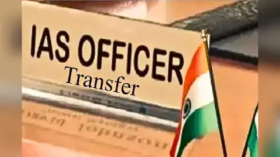 कुन्दन कुमार बने पटना के नए DM, बिहार में आधी रात को बड़ा प्रशासनिक फेरबदल