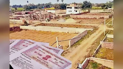 बिहार में जमीन रजिस्ट्री के नियम बदले, अब CO की जांच के बिना नहीं होगी खरीद-बिक्री