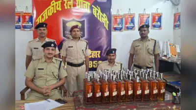 बेगूसराय के बरौनी रेलवे स्टेशन पर विदेशी शराब बरामद, पुलिस की जांच जारी